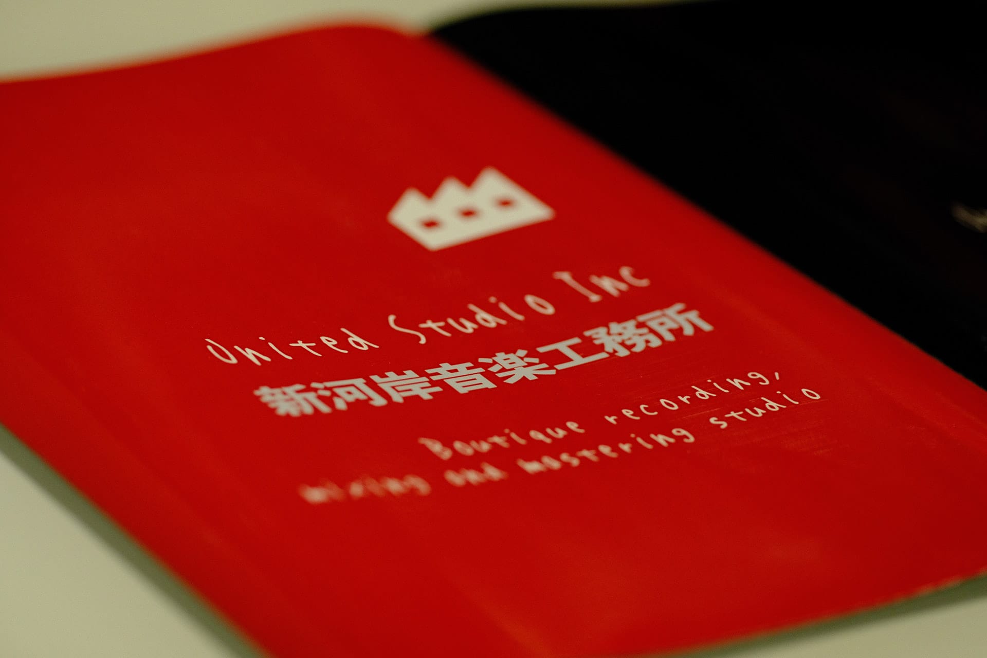 USI新河岸音楽工務所 ブランドサイン — 新河岸音楽工務所